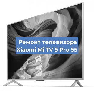 Замена шлейфа на телевизоре Xiaomi Mi TV 5 Pro 55 в Москве